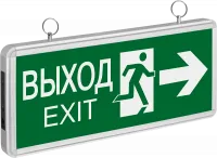 Светильник аварийный светодиодный ВЫХОД EXIT двухсторонний 3вт 1.5ч постоянный LED IP20