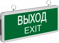 Светильник аварийный светодиодный ВЫХОД EXIT 3вт 1.5ч постоянный LED IP20